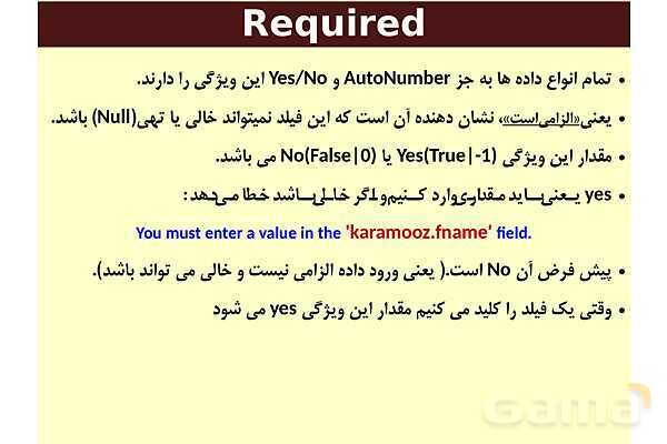 پاورپوینت پودمان 4 ارائه دهنده خدمات رایانه‌ای | طراحی بانک‌های اطلاعاتی (مشخصه فیلدها)- پیش نمایش