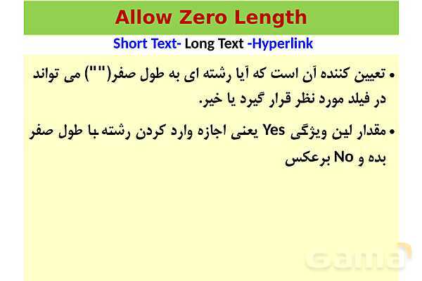 پاورپوینت پودمان 4 ارائه دهنده خدمات رایانه‌ای | طراحی بانک‌های اطلاعاتی (مشخصه فیلدها)- پیش نمایش