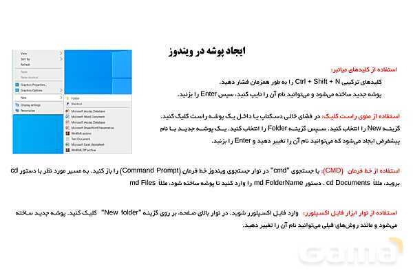 پاورپوینت آشنایی با سیستم عامل ویندوز 10- پیش نمایش
