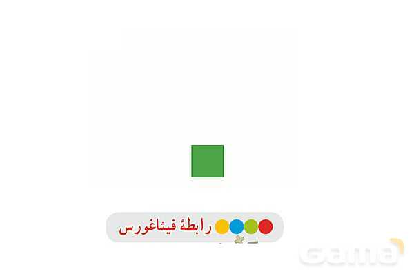 پاورپوینت فصل 6 ریاضی پایه هشتم (با حل تمام کار در کلاس‌ها و فعالیت‌ها)- پیش نمایش