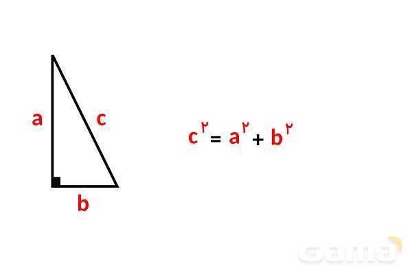 پاورپوینت فصل 6 ریاضی پایه هشتم (با حل تمام کار در کلاس‌ها و فعالیت‌ها)- پیش نمایش