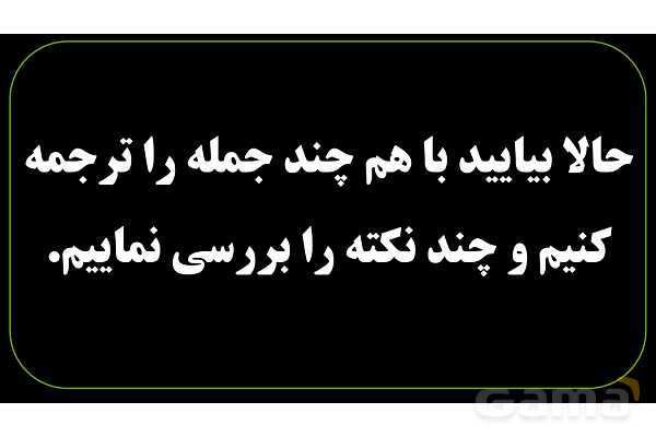 پاورپوینت عربی نهم (مثال‌های فعل نهی)- پیش نمایش