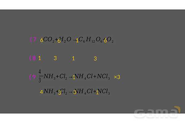 پاورپوینت آموزشی موازنه واکنش‌های شیمیایی- پیش نمایش
