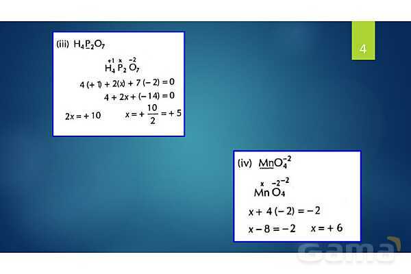 پاورپوینت آموزشی واکنش‌های اکسایش و کاهش - پیش نمایش