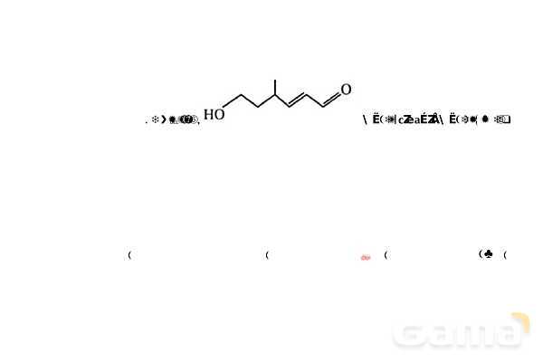 پاورپوینت مسائل هیدروکربن ها- پیش نمایش