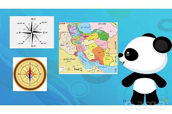 پاور تدریس درس 20 و 21 مطالعات سوم - پیش نمایش