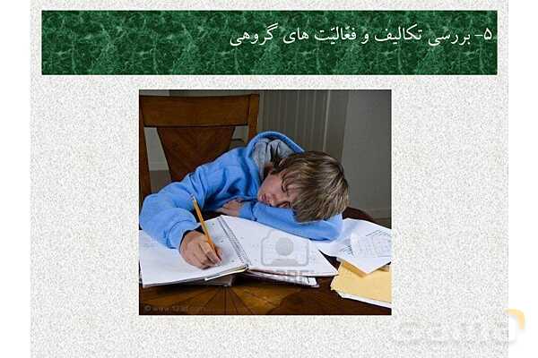 پاورپوینت درس 10 فارسی نهم: آرشی دیگر- پیش نمایش