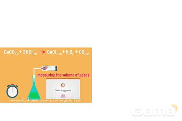 پاورپوینت سینتیک شیمیایی | شیمی یازدهم- پیش نمایش