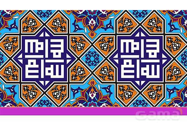 پاورپوینت فصل 6 ریاضی چهارم: شکل های هندسی- پیش نمایش