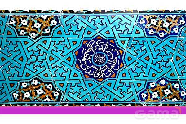 پاورپوینت فصل 6 ریاضی چهارم: شکل های هندسی- پیش نمایش
