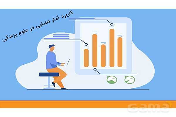پاورپوینت فصل 7 ریاضی چهارم: آمار و احتمال- پیش نمایش