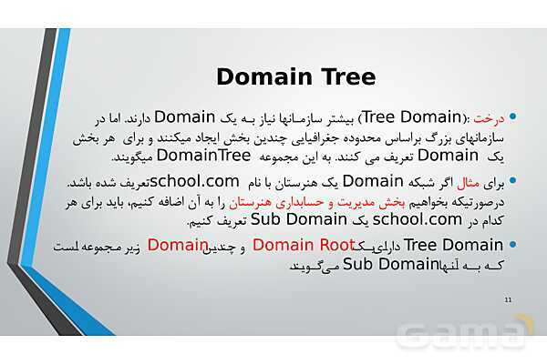 پاور ارائه پودمان 4 تجهیزات شبکه دوازدهم: مدیریت متمرکز منابع شبکه - پیش نمایش