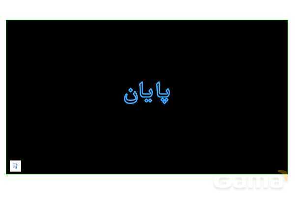 پاور آموزشی درس دوازدهم علوم و فنون 2: کنایه - پیش نمایش