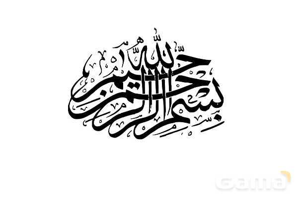 پاورپوینت آموزش ریاضی دهم | سهمی- پیش نمایش