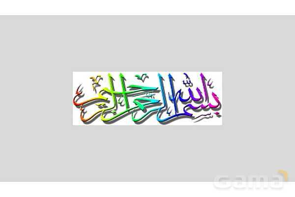 پاورپوینت آموزش ریاضی دهم | تعیین علامت درجه اول و دوم- پیش نمایش