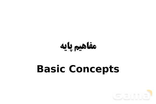پاورپوینت جامع درس کاربر رایانه رشته تولید و توسعه پایگاه های اینترنتی- پیش نمایش