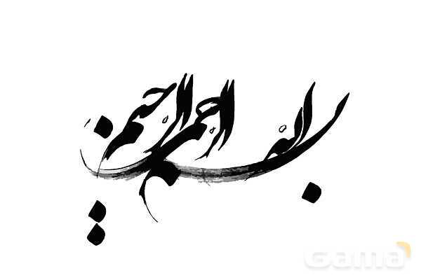 پاور درس 13 مدیریت خانواده: پختگی اجتماعی 1- پیش نمایش