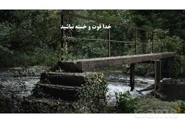 پاور حل نمونه سوالات رفتار گازها | فصل دوم شیمی دهم- پیش نمایش