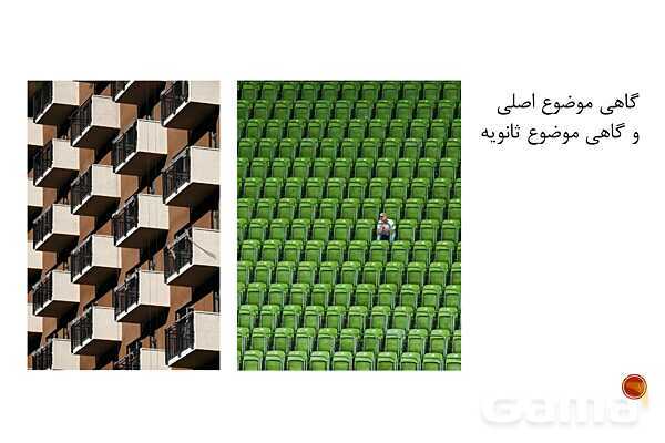 پاور عکاسی 1 | پترن در عکاسی طرح و نقش - پیش نمایش