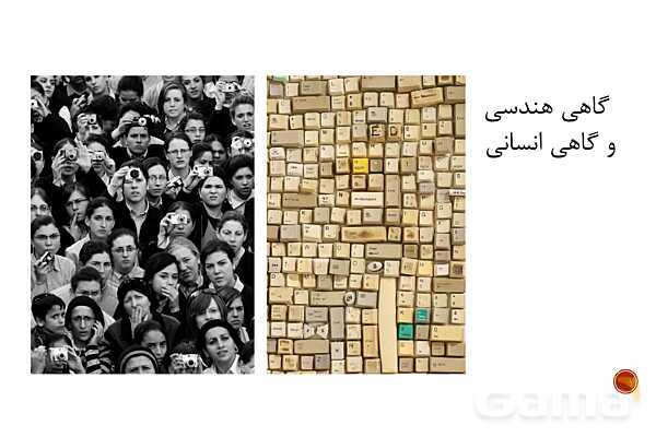 پاور عکاسی 1 | پترن در عکاسی طرح و نقش - پیش نمایش