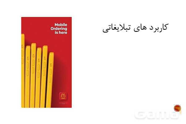 پاور عکاسی 1 | پترن در عکاسی طرح و نقش - پیش نمایش