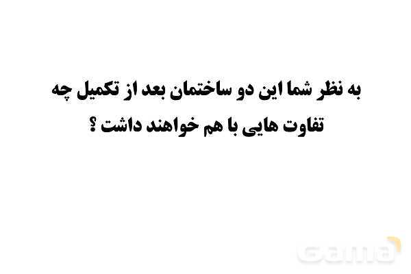 پاور آموزشی درس سوم پیام نهم | راهنمایان الهی- پیش نمایش
