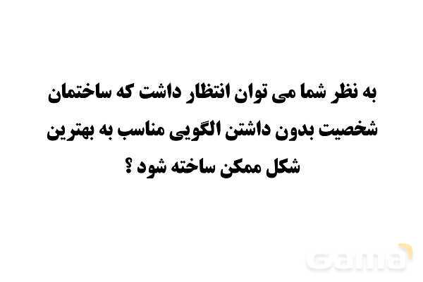 پاور آموزشی درس سوم پیام نهم | راهنمایان الهی- پیش نمایش