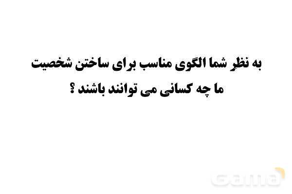 پاور آموزشی درس سوم پیام نهم | راهنمایان الهی- پیش نمایش