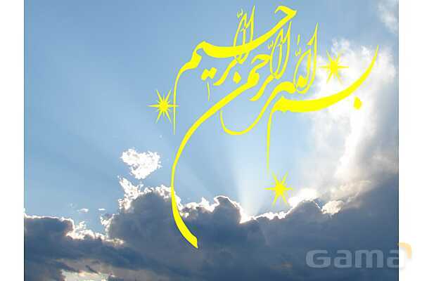 پاور آموزشی بازی درمانی | مخصوص آموزگاران - پیش نمایش
