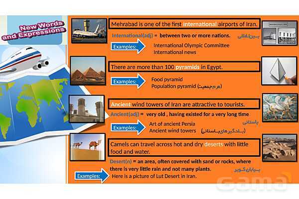 پاور درس 4 کتاب زبان دهم بخش اول - پیش نمایش