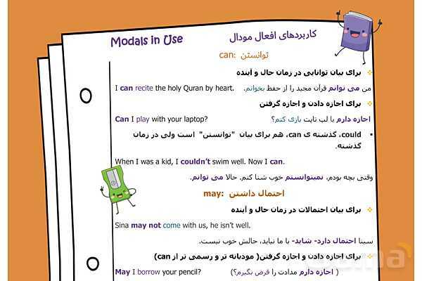پاور گرامر زبان دهم درس 4 - پیش نمایش