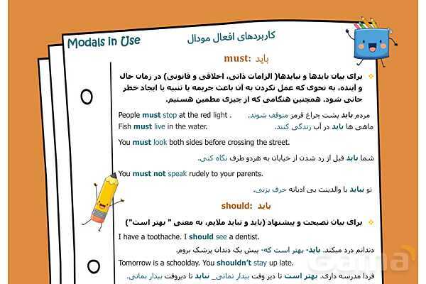 پاور گرامر زبان دهم درس 4 - پیش نمایش