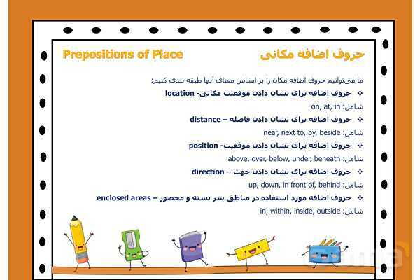 پاور گرامر زبان دهم درس 4 - پیش نمایش