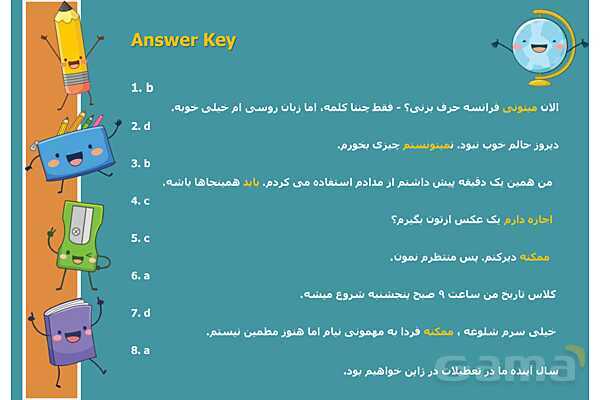پاور گرامر زبان دهم درس 4 - پیش نمایش