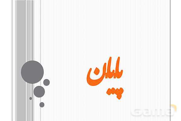 پاور ورزش والیبال هشتم آموزش مهارت‌ها و نکات کلیدی بازی- پیش نمایش