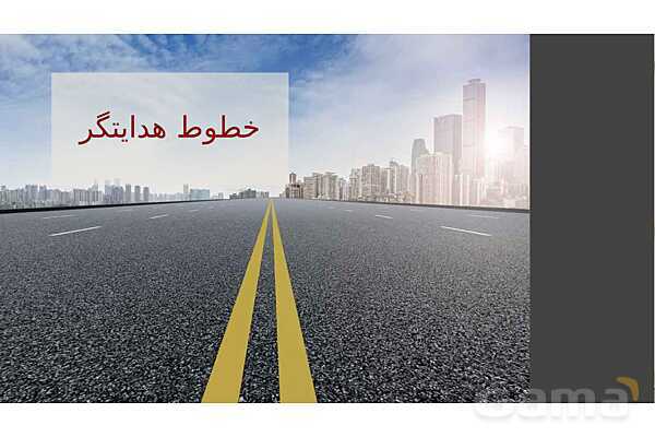 پاور عکاسی 1 | ترکیب بندی در عکاسی - پیش نمایش