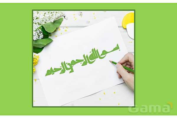 پاور کاروفناوری ششم درس 1: آشنایی با اجزای رایانه- پیش نمایش