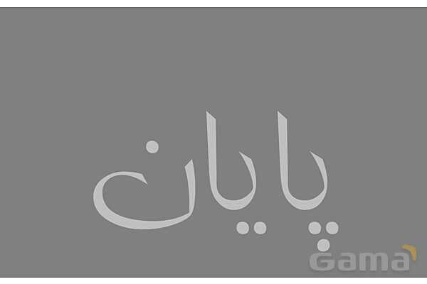 پاور کاروفناوری ششم درس 1: آشنایی با اجزای رایانه- پیش نمایش