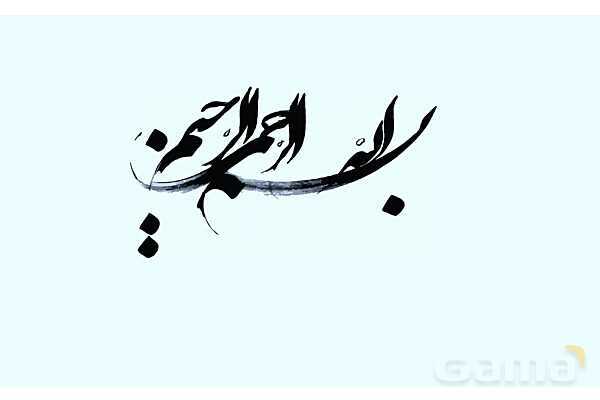 پاور کاروفناوری ششم درس 4: برنامه نویسی اسکرچ- پیش نمایش