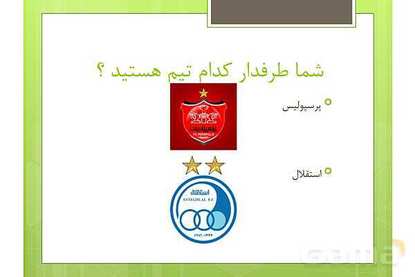 پاور مرور فصل 7 ریاضی پنجم | آمارواحتمال- پیش نمایش