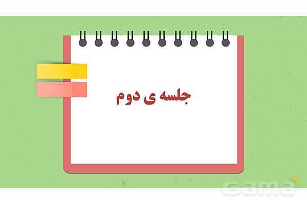 پاور درس 2 علوم چهارم ابتدایی: مخلوط‌ها در زندگی- پیش نمایش