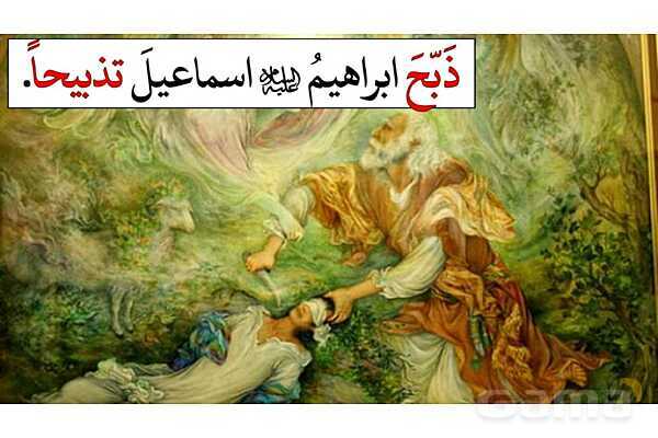 پاورپوینت حل تمارین درس چهارم عربی دوازدهم (المفعول المطلق)- پیش نمایش