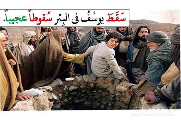 پاورپوینت حل تمارین درس چهارم عربی دوازدهم (المفعول المطلق)- پیش نمایش
