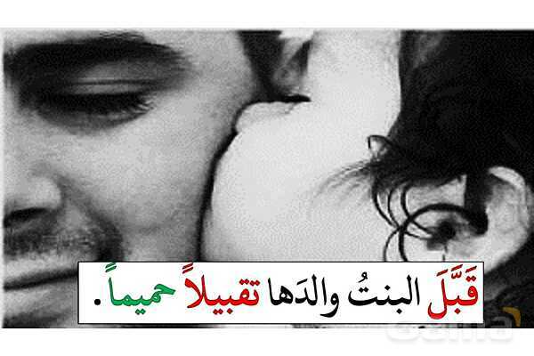 پاورپوینت حل تمارین درس چهارم عربی دوازدهم (المفعول المطلق)- پیش نمایش