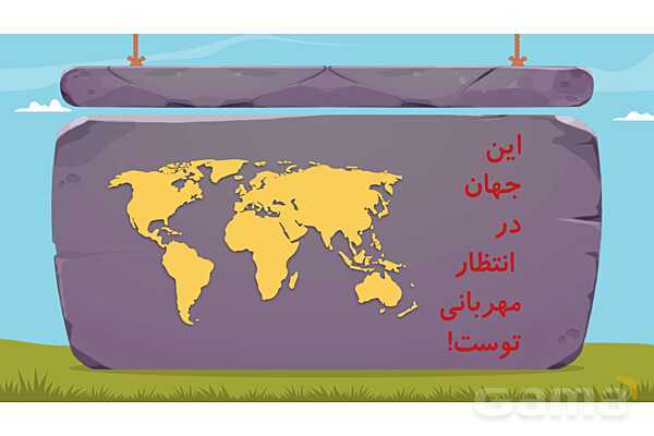 پاور درس 6 علوم چهارم ابتدایی: سنگ‌ها- پیش نمایش