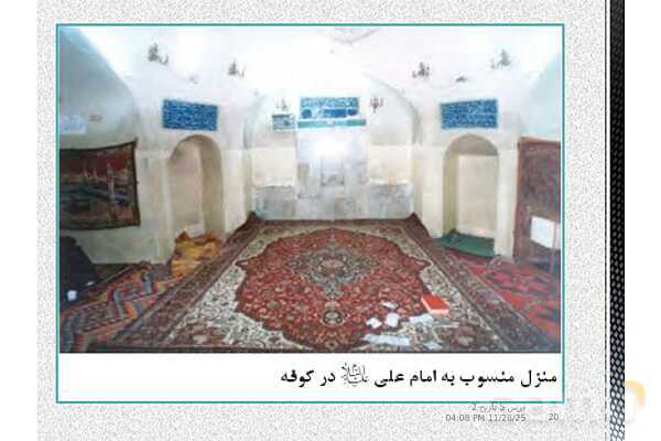 پاورپوینت تاریخ یازدهم انسانی | درس 5: تثبیت و گسترش اسلام در دوران خلفای نخستین- پیش نمایش