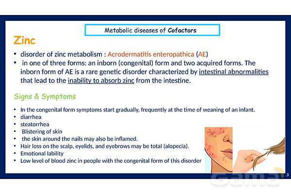 پاورپوینت بیماری‌های متابولیک مرتبط با ویتامین‌ها و کوفاکتورها (Metabolic diseases of Cofactors and vitamins PPTX)- پیش نمایش