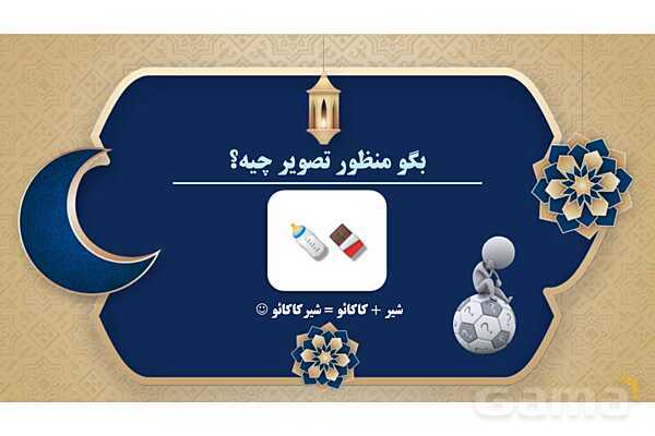 پاورپوینت درس دهم عربی پایه نهم چاپ 1404- پیش نمایش
