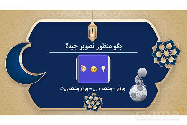 پاورپوینت درس دهم عربی پایه نهم چاپ 1404- پیش نمایش