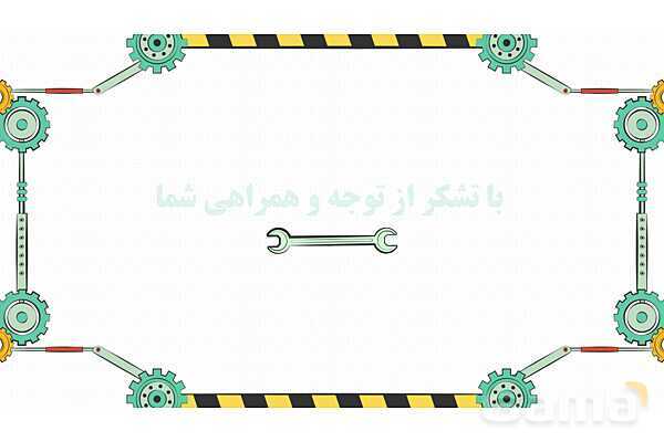 پاورپوینت تدریس پودمان ساز و کارهای حرکتی کار و فناوری نهم- پیش نمایش